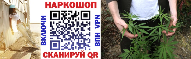 Наркошоп купить APVP  Codein  МЕФ  Каннабис  ГАШ  Кокаин  Галлюциногенные грибы  Троицк