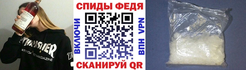 АМФЕТАМИН VHQ  Купить где  Троицк 