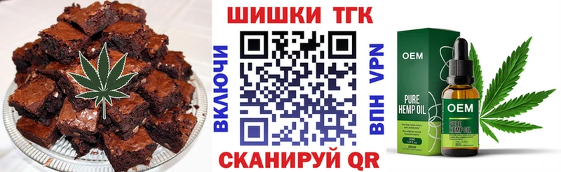Купить где  Троицк  Cannafood марихуана 