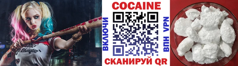 COCAIN Fish Scale  Купить  Троицк 