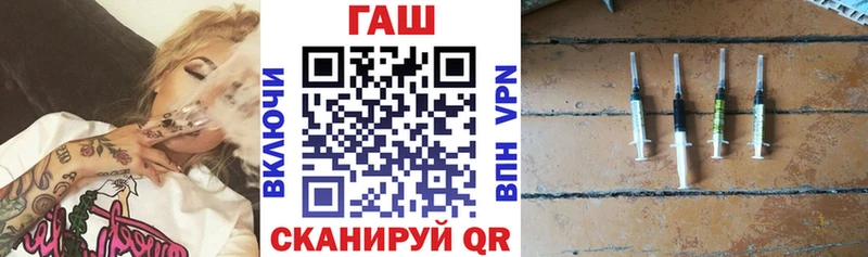 Гашиш ice o lator  Купить закладки  Троицк 