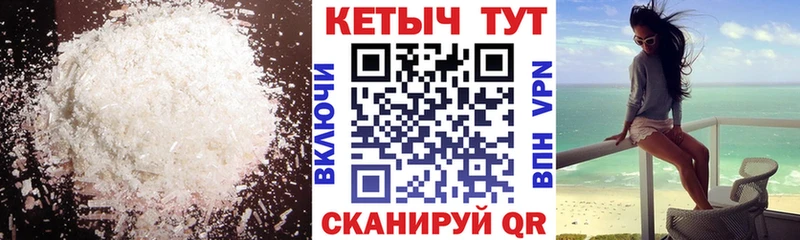 Купить где  Троицк  Кетамин ketamine 