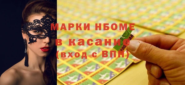 экстази Алексеевка