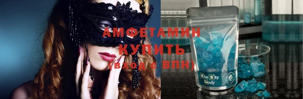 экстази Алексеевка