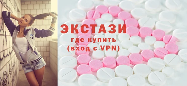 экстази Алексеевка