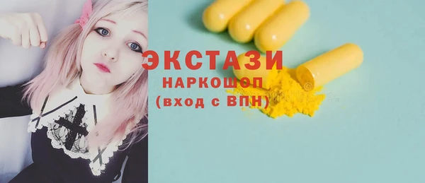 экстази Алексеевка