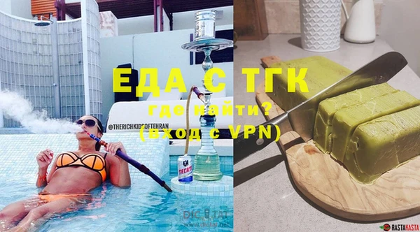 экстази Алексеевка