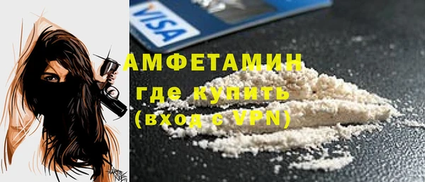 экстази Алексеевка