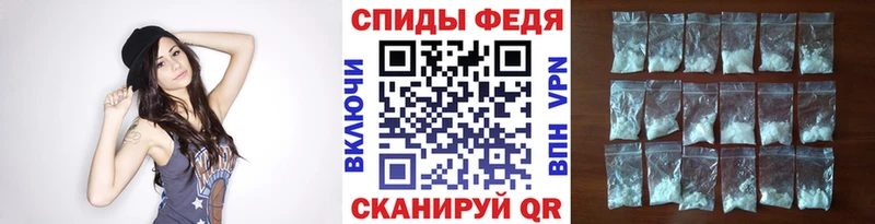 МЕТАМФЕТАМИН пудра  Купить закладки  Троицк 
