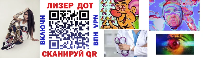 Марки NBOMe 1,8мг  Купить закладки  Троицк 